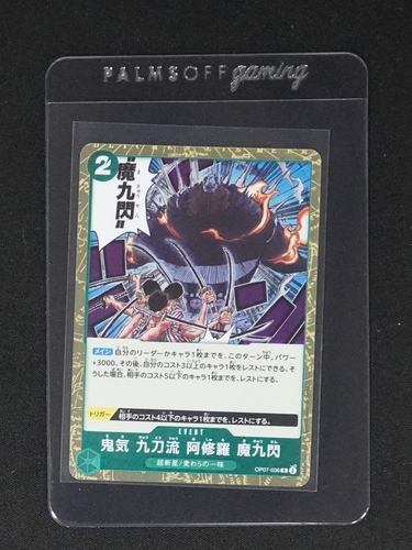 2024 One Piece Card Game OP07-036 Demon Nine Flash — front