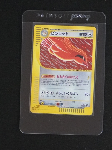 2001 Pokémon Expedition #123 Pidgeot — front