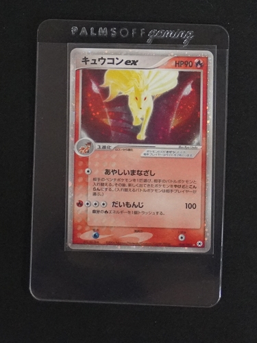 2004 Nintendo Pokemon #018 Ninetales ex — front
