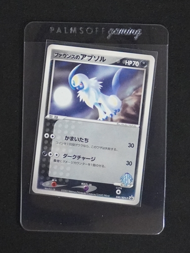 2003 Pokémon 040/ADV-P Forina's Absol — front
