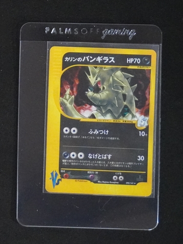 2001 Pokemon Japanese VS Karen's Tyranitar Holo 1st Edition #090 — front