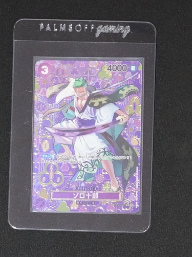 2024 One Piece Card Game OP05-067 Zoro-Juurou SP Emperors in the New World — front