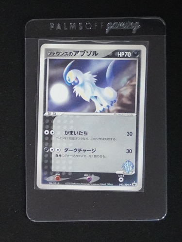 2003 Pokemon Japanese Forina's Absol 040/ADV-P — front