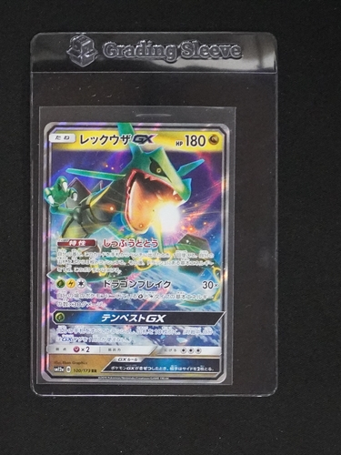 2019 Pokémon Tag Team All Stars #100 Rayquaza GX — front