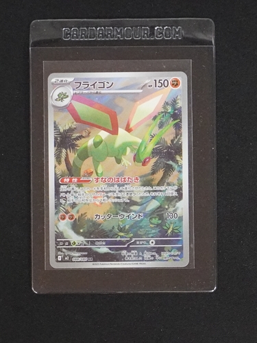 2025 Pokémon Inferno X #088 Flygon — front