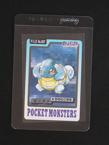1997 Pocket Monsters Carddass #007 Squirtle — front