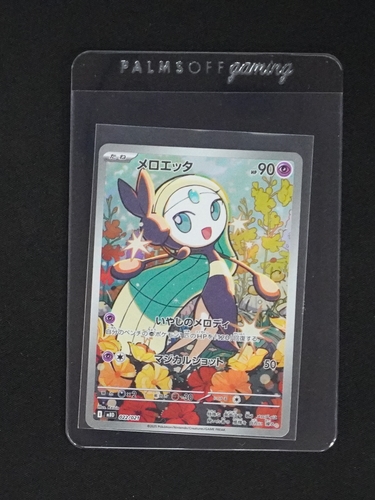 2025 Pokemon #026 Meloetta Mega Evolution Black Star Promo — front