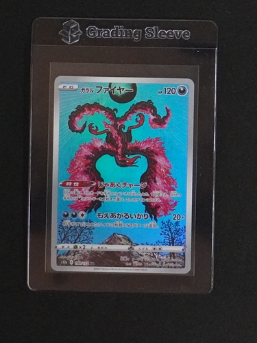 2022 Pokémon S12a #190 Galarian Moltres AR VSTAR Universe — front