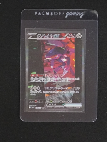 2025 Pokémon Black Bolt Genesect EX #169 — front