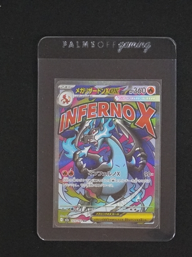 2025 Pokémon #223 Mega Charizard X — front