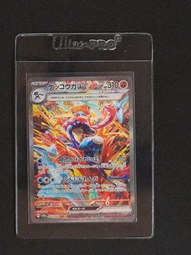 2024 Pokemon SV5A Crimson Haze #090 Greninja EX — front