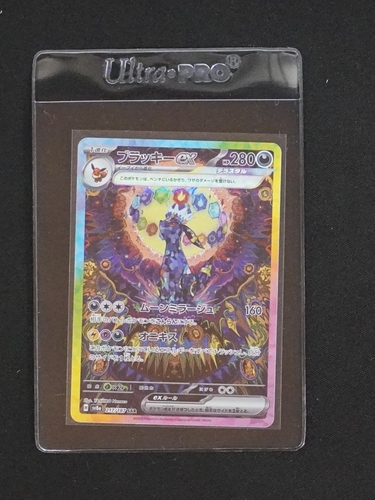 2024 Pokémon #217 Umbreon ex — front