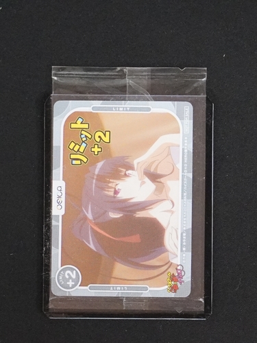 2024 Osica Limit Card +2 — front