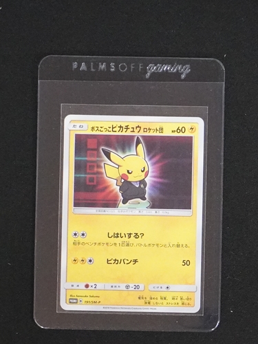 2018 Pokémon SM Promo #191 Pretend Boss Pikachu — front