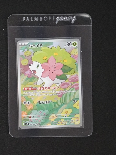 2025 Pokémon #066 Shaymin — front