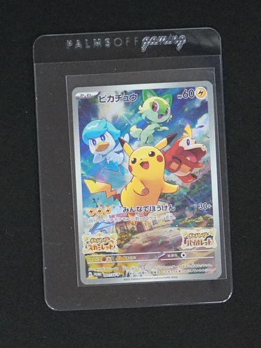 2022 Pokémon 001/SV-P Pikachu Scarlet & Violet Promo — front