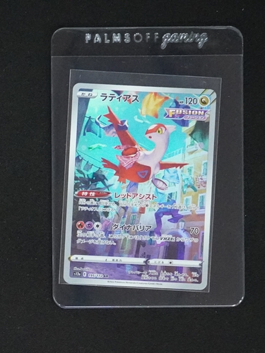 2022 Pokémon S12a #195 Latias VSTAR Universe — front