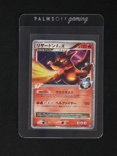 2008 Pokémon Charizard G LV.X #002/016 Team Galactic — front