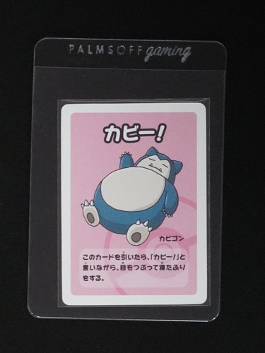 2023 Pokemon Old Maid Super High Tension Snorlax — front