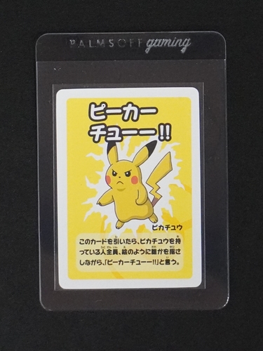2023 Pokemon Old Maid Super High Tension Pikachu — front
