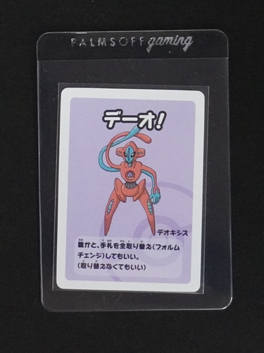 2023 Pokemon Old Maid Deoxys Blue Back Japanese Promo Playing Card — front