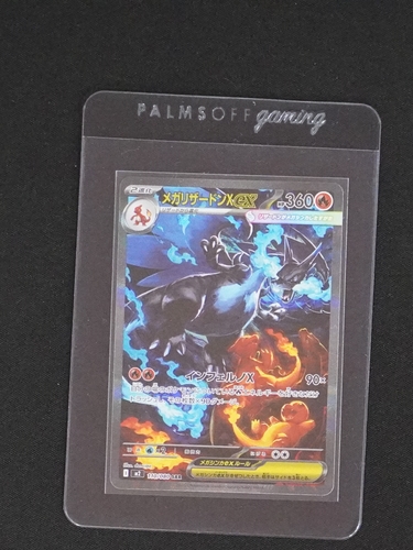 2025 Pokemon Mega Charizard X ex SAR 110/080 M2 Inferno X — front