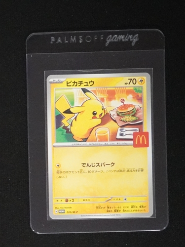 2025 Pokémon #020/M-P Pikachu McDonald's Promo — front