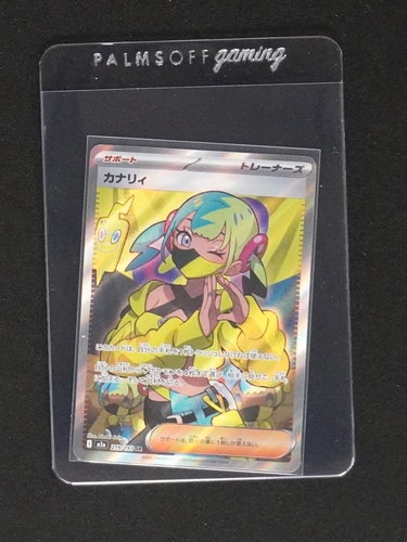2025 Pokémon Mega Dream ex #219 Canary — front
