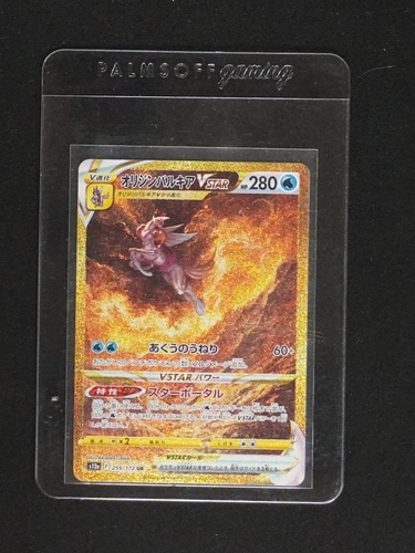 2023 Pokemon Crown Zenith #259 Origin Forme Palkia VSTAR — front