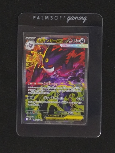 2025 Pokémon #240 Mega Gengar ex — front
