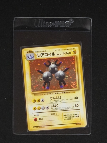 1996 Pokémon #082 Magneton — front