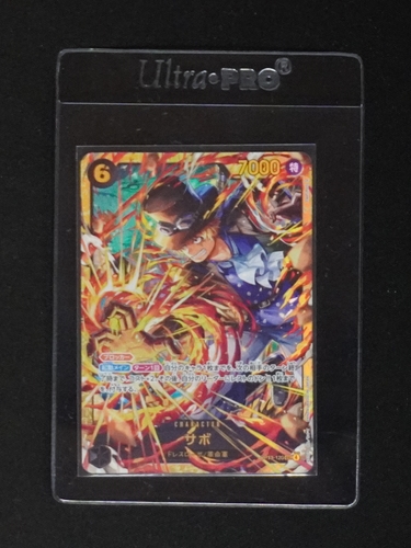 2025 One Piece Card Game OP13-120 Sabo — front