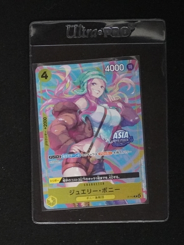 2025 One Piece Card Game P-113 Jewelry Bonney — front