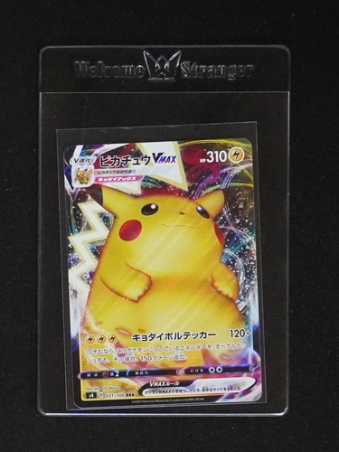 2021 Pokémon Sword & Shield VMAX Climax #046 Pikachu VMAX — front