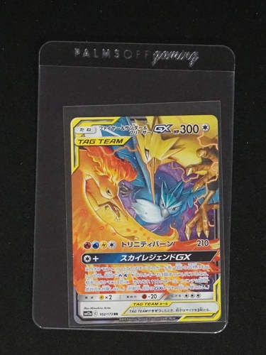 2019 Pokemon Sun & Moon #102 Moltres & Zapdos & Articuno GX Tag Team — front
