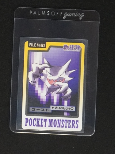 1997 Bandai Carddass #093 Haunter — front