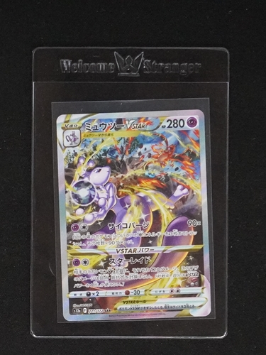 2022 Pokémon S12a VSTAR Universe #221 Mewtwo VSTAR — front