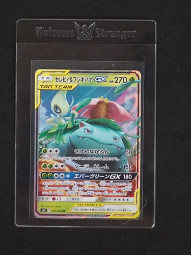 2019 Pokémon #001 Celebi & Venusaur GX — front
