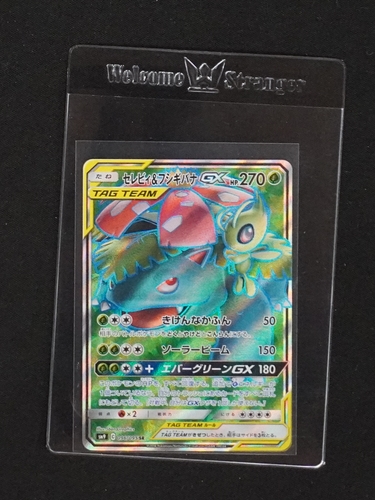 2017 Pokemon TCG SM167 Celebi & Venusaur GX — front