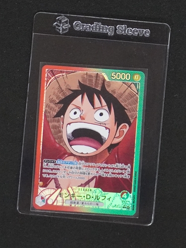 2025 One Piece Card Game OP13-001 Monkey D. Luffy — front