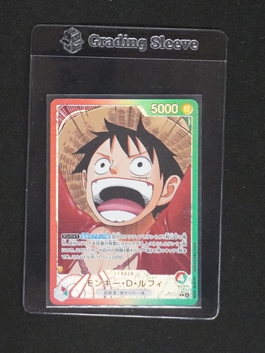 2025 One Piece Card Game OP13-001 Monkey D. Luffy — front