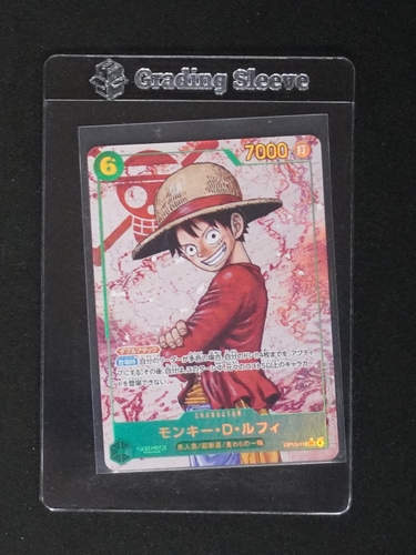 2025 One Piece Card Game OP13-118 Monkey D. Luffy — front