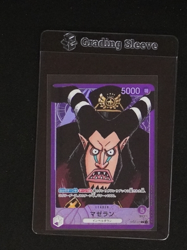 2022 One Piece Card Game OP02-071 Magellan Alternate Art — front