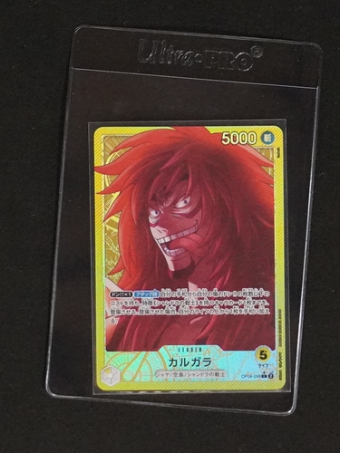 2024 One Piece TCG OP08-098 Kalgara Leader Alternate Art — front