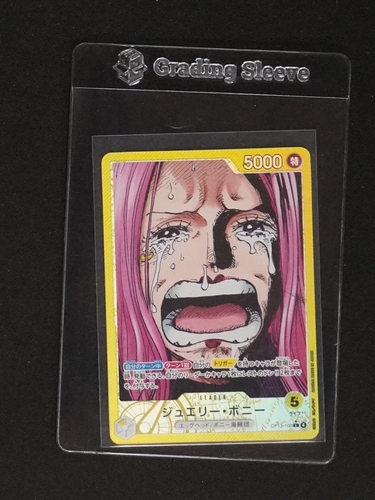 2025 One Piece Card Game OP13-100 Jewelry Bonney — front