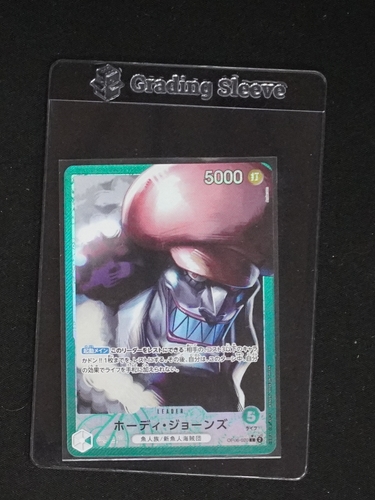 2023 One Piece Card Game OP06-020 Hody Jones Alternate Art Wings of the Captain — front
