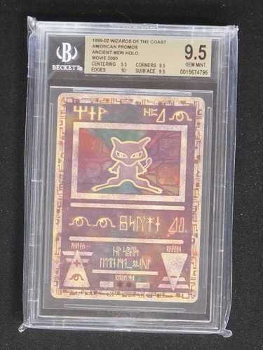 1999-02 Wizards of the Coast Ancient Mew Movie Promo #NNO — front