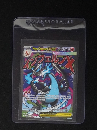2025 Pokémon Mega Charizard X EX #023 — front