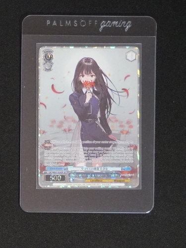 2024 Weiss Schwarz Lycoris Recoil LRC/WE47-12SP Chisato Takina SP — front