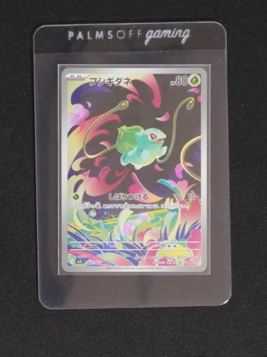 2025 Pokémon #064 Bulbasaur M1L Mega Brave AR — front